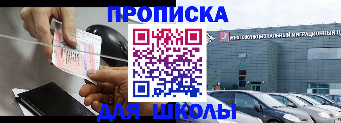 временная регистрация 2025 в Елабуге